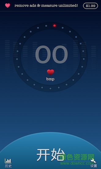 口袋心率 v1.1 安卓版1