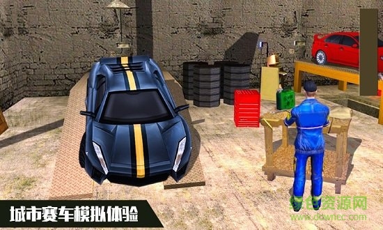 模拟城市赛车手游 v1.0 安卓版1