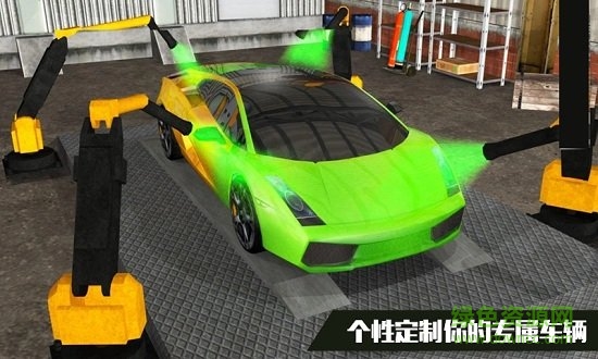 模拟城市赛车手游 v1.0 安卓版2