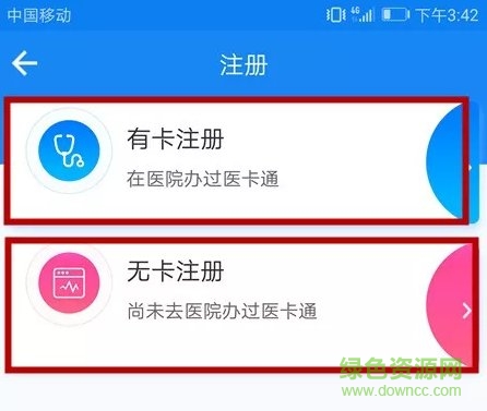 生殖在线平台 生殖在线平台app