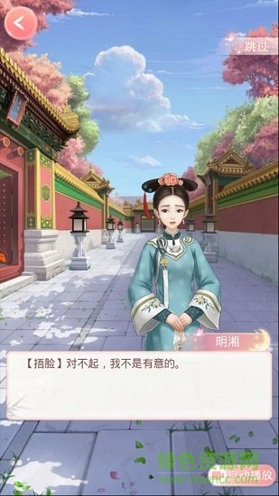 跨越千年的爱恋游戏 v1.8.0 安卓版1