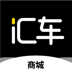 电动车汇车商城