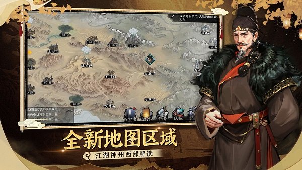 我的侠客内购 v1.5.9 安卓无限体力版0