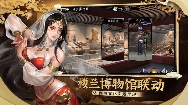 我的侠客内购 v1.5.9 安卓无限体力版1
