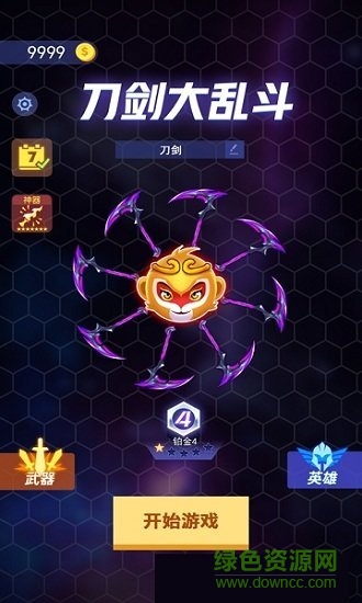 刀剑大乱斗ios版 v1.0.15 iPhone版1