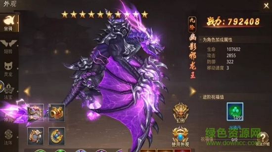 刀剑物语秦灵剑域安卓版 刀剑物语秦灵剑域游戏