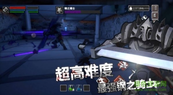 单机游戏无尽战魂(无尽之魂) v1.025 安卓版0