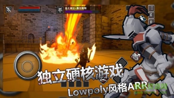 单机游戏无尽战魂(无尽之魂) v1.025 安卓版1