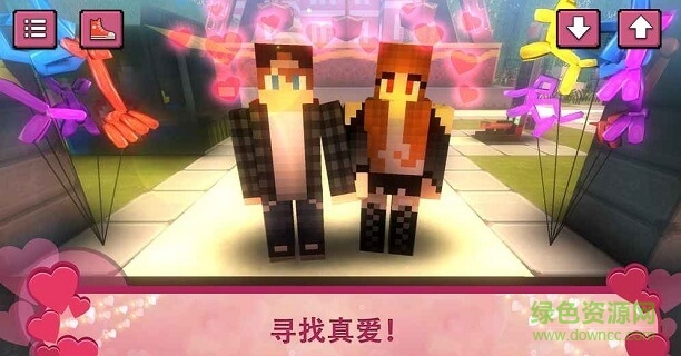 爱情故事世界游戏中文版 v1.4 安卓版1