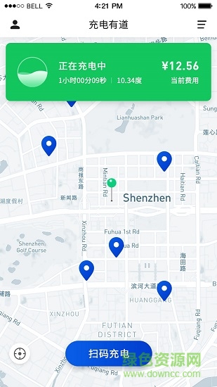 比亚迪充电有道 V2.4.14 安卓版3