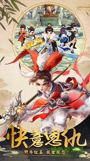 古剑逍遥ios版 v1.0 iphone版2