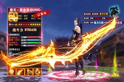 混沌莽荒纪手游7733 v1.0.0 安卓版1