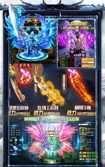 刀刀切割变态单职业手游 v1.0.0 安卓超变版1