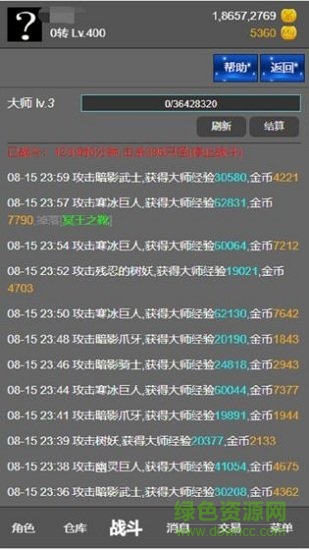 天天放置最新下载