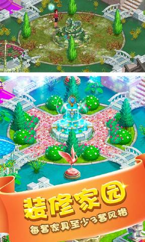 萌宠消除乐内购正式版 v4.6.6 安卓版0