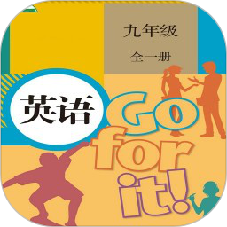 英语9全