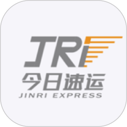 今日速运司机端下载