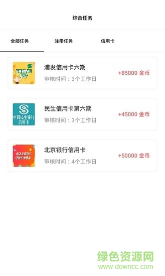 闲玩游戏盒子app v2.5.00 安卓版0