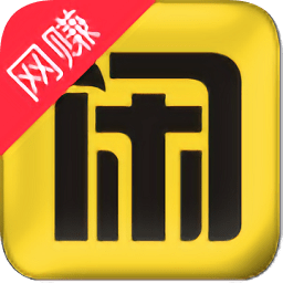 闲玩游戏盒子app