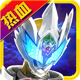 铠甲勇士之拿瓦怒火单机版