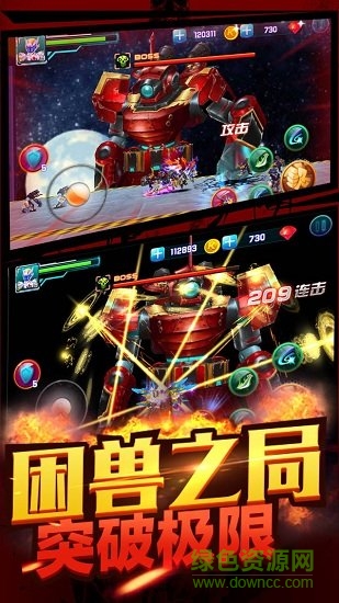 铠甲勇士之拿瓦怒火单机版 v1.2.2 安卓无限金币无限钻石版1