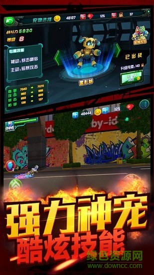 铠甲勇士之拿瓦怒火单机版 v1.2.2 安卓无限金币无限钻石版3