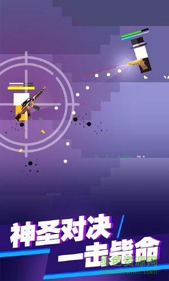 火柴人决斗双人最新版全部武器解锁 v1.6 安卓中文版0