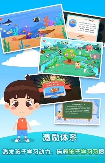 麦思加数学 v2.5.1 安卓版2