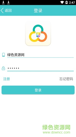 333游戏客户端(333H5游戏) v2.4.1 安卓版3
