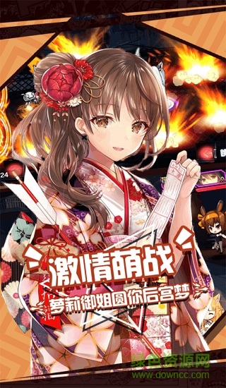 九游人气动漫大乱斗手游 v1.8.104 安卓版3
