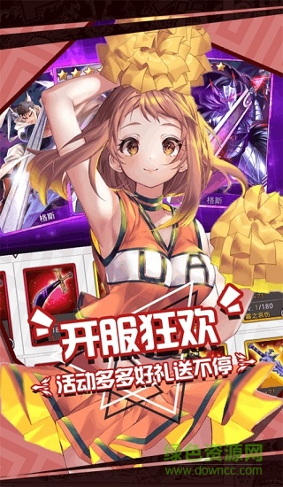 九游人气动漫大乱斗手游 v1.8.104 安卓版0