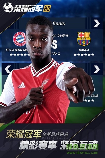 荣耀冠军 v1.0.1 安卓版0
