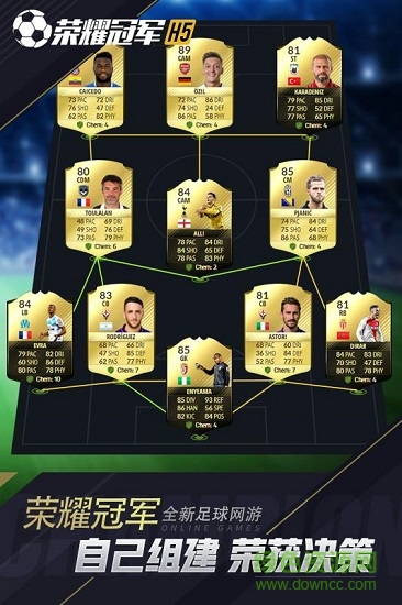 荣耀冠军 v1.0.1 安卓版1