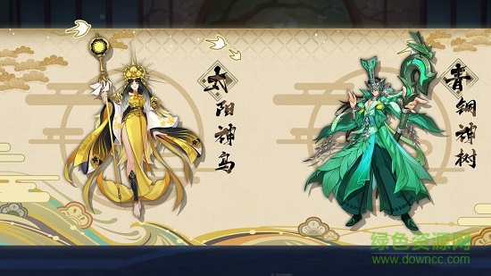 百世文华录苹果版 v110 jphone版3