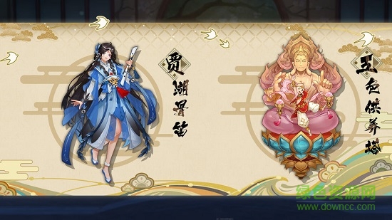 百世文华录苹果版 v110 jphone版2