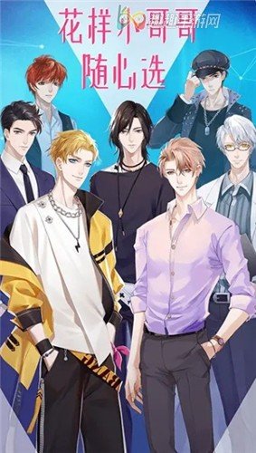 女神之路小游戏 v1.2.5 安卓版2