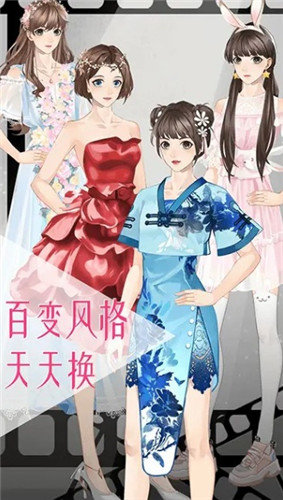 女神之路小游戏 v1.2.5 安卓版1