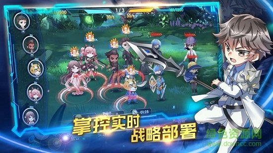 三国终极觉醒 v5.0 安卓版0
