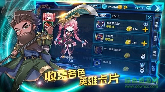 三国终极觉醒 v5.0 安卓版1