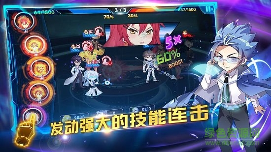 三国终极觉醒 v5.0 安卓版3