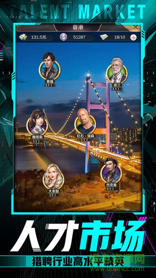 小白升职记红包游戏 v1.0.1 安卓版0