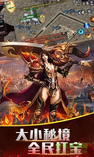 命运之刃手游果盘版 v1.0.1 安卓版0