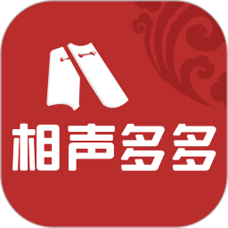 相声多多