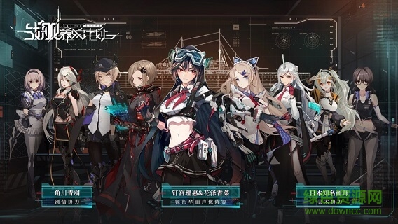海岸线战舰养成计划无限金币版 v1.1.3 安卓版1