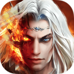 剑来封仙传手游