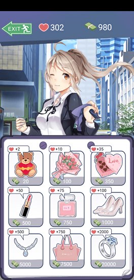 爱情风云中文 v1.0.23 安卓版0