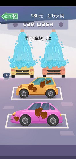 爱情风云中文 v1.0.23 安卓版1