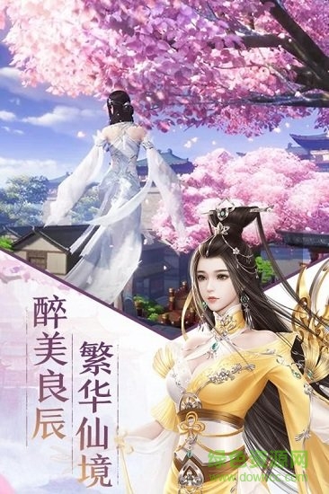 决战梁山星耀版 v1.0 安卓版2