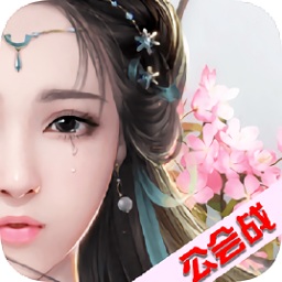 神途豪侠传手机版