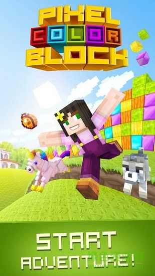 我的世界方块消除 v1.11 安卓版2